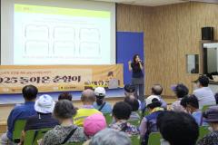 금융사기 예방연극(돌아온 춘향이)3번 사진